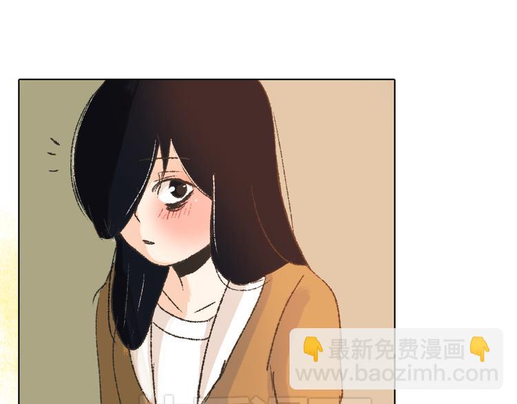 《我有一只背后灵》第10话 你是我要守护的人啊 第40页