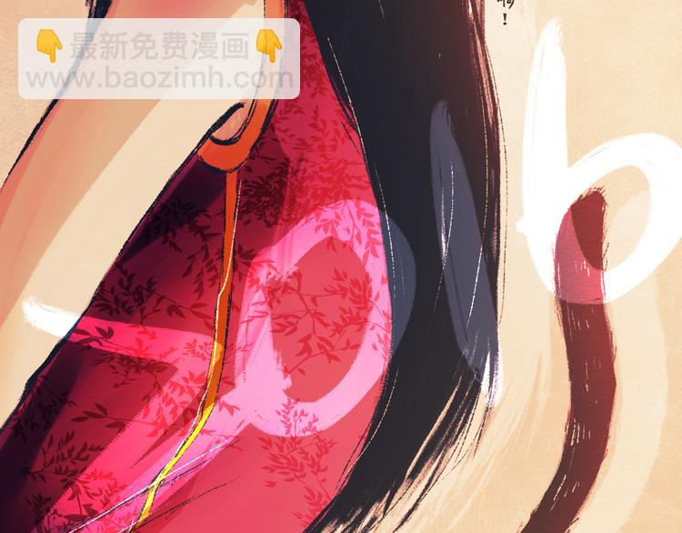 《我有一只背后灵》第10话 你是我要守护的人啊 第8页