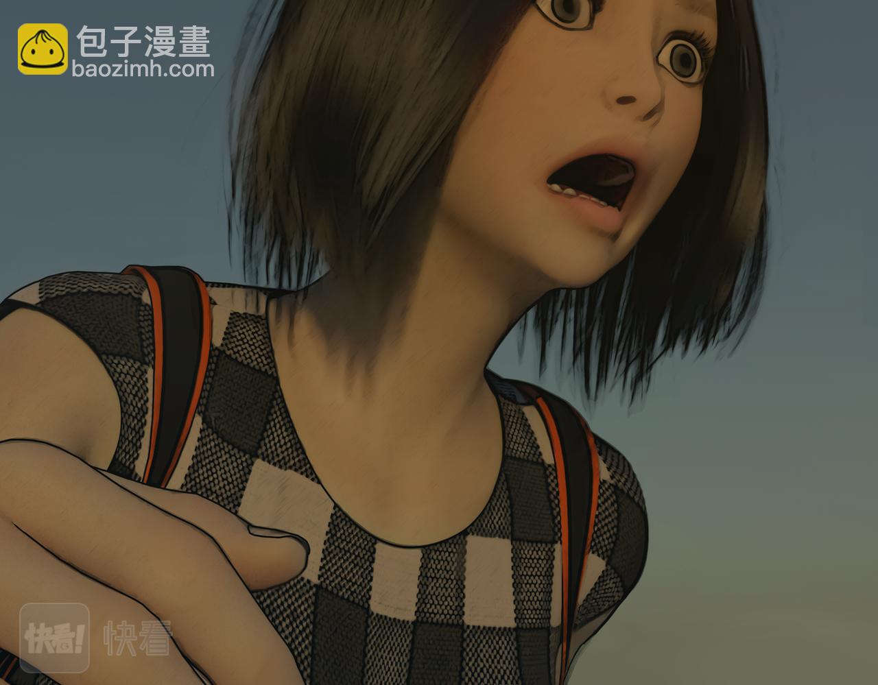 《守界人》04 遭遇烟羽鸟 第37页