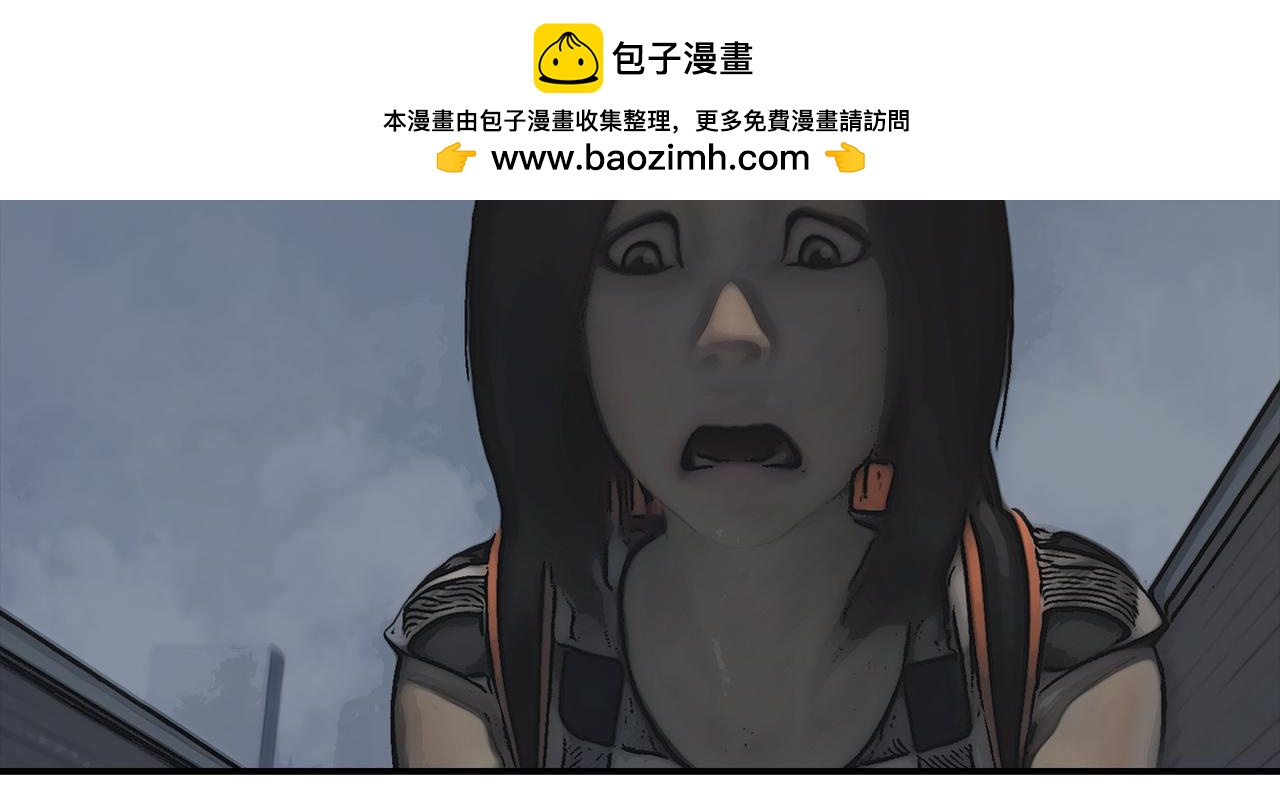 《守界人》02 狗狗的委托 第20页