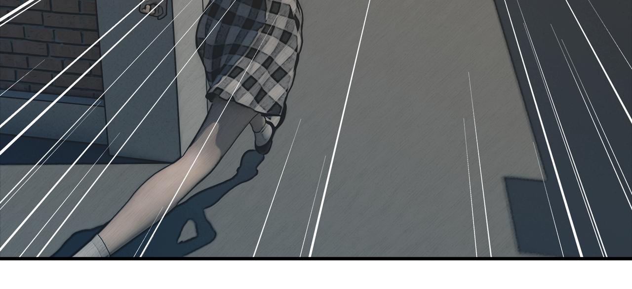 《守界人》02 狗狗的委托 第39页