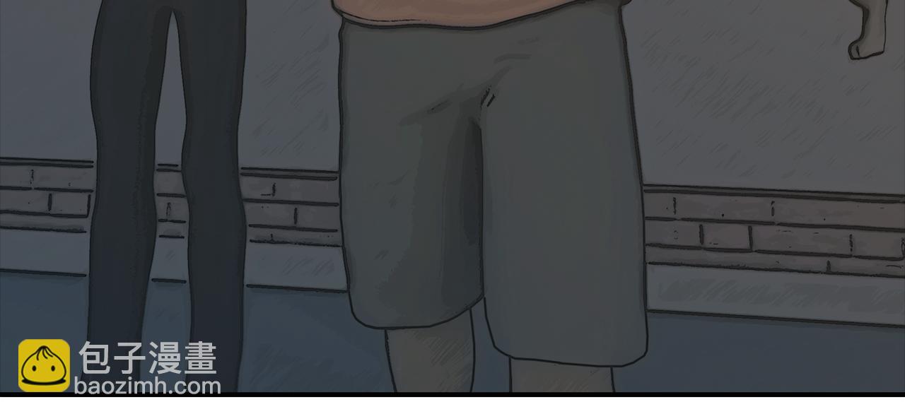《守界人》02 狗狗的委托 第47页