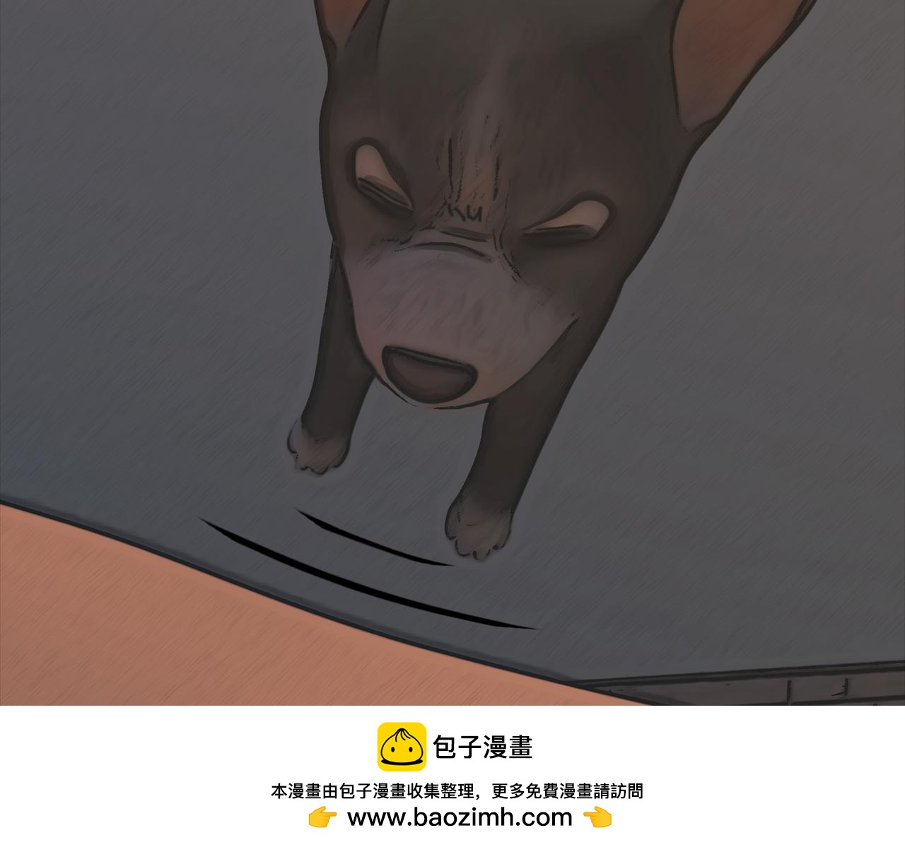 《守界人》02 狗狗的委托 第50页
