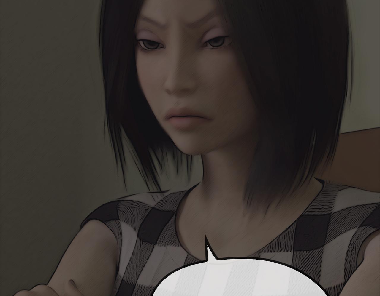 《守界人》02 狗狗的委托 第6页