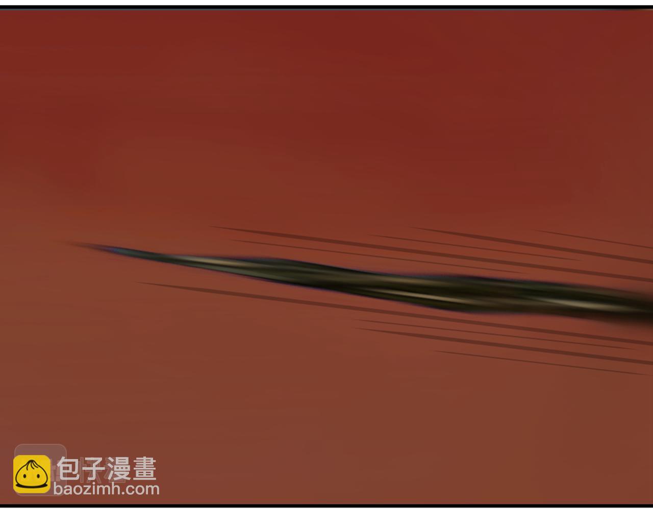 《守界人》01 我是“异能者” 第34页