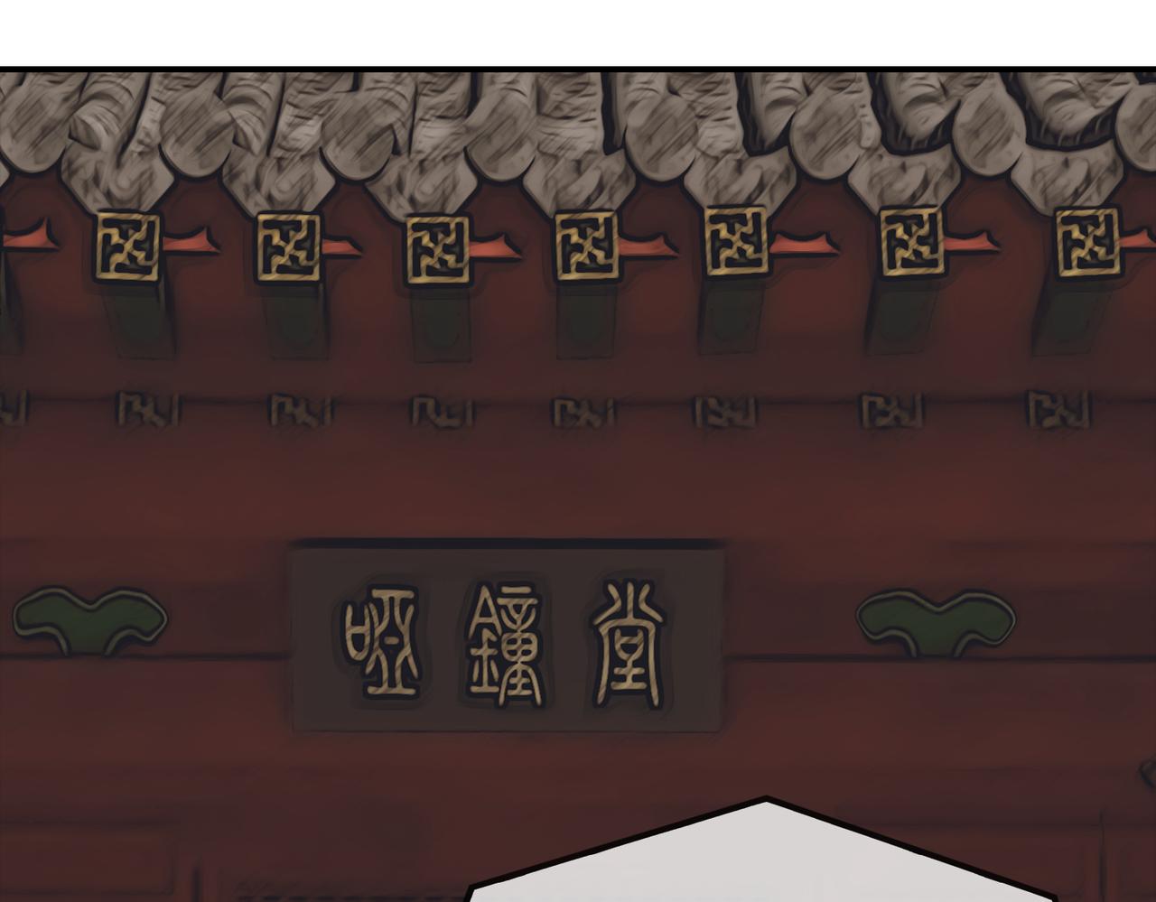 《守界人》01 我是“异能者” 第8页