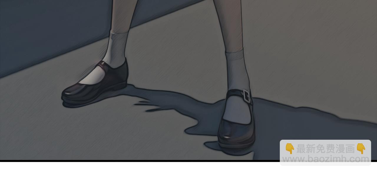 《守界人》03 欺负小动物的都是怂货 第21页