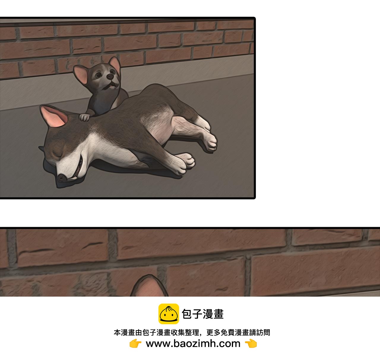 《守界人》03 欺负小动物的都是怂货 第50页