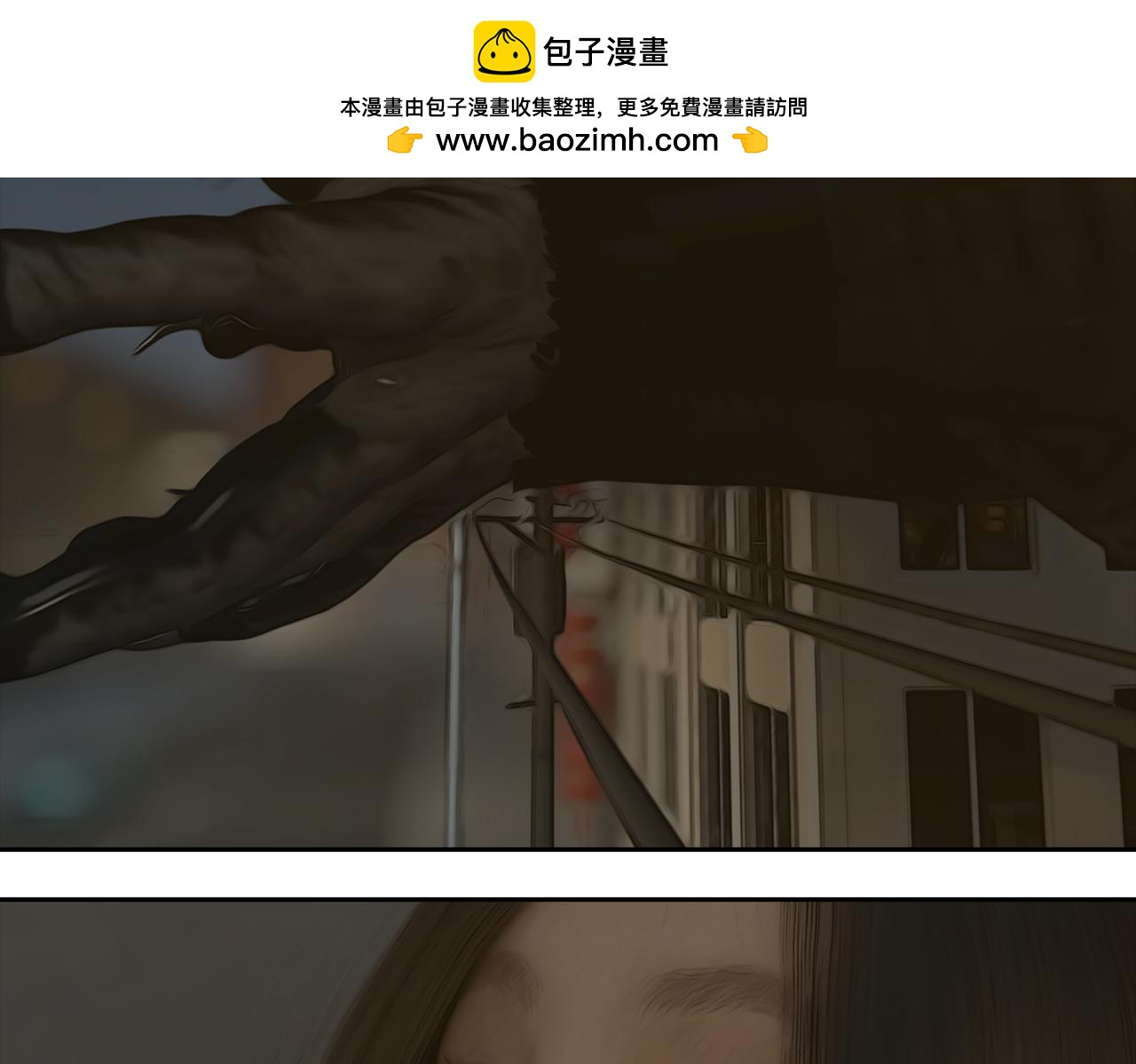 《守界人》07守界人，来了！ 第2页