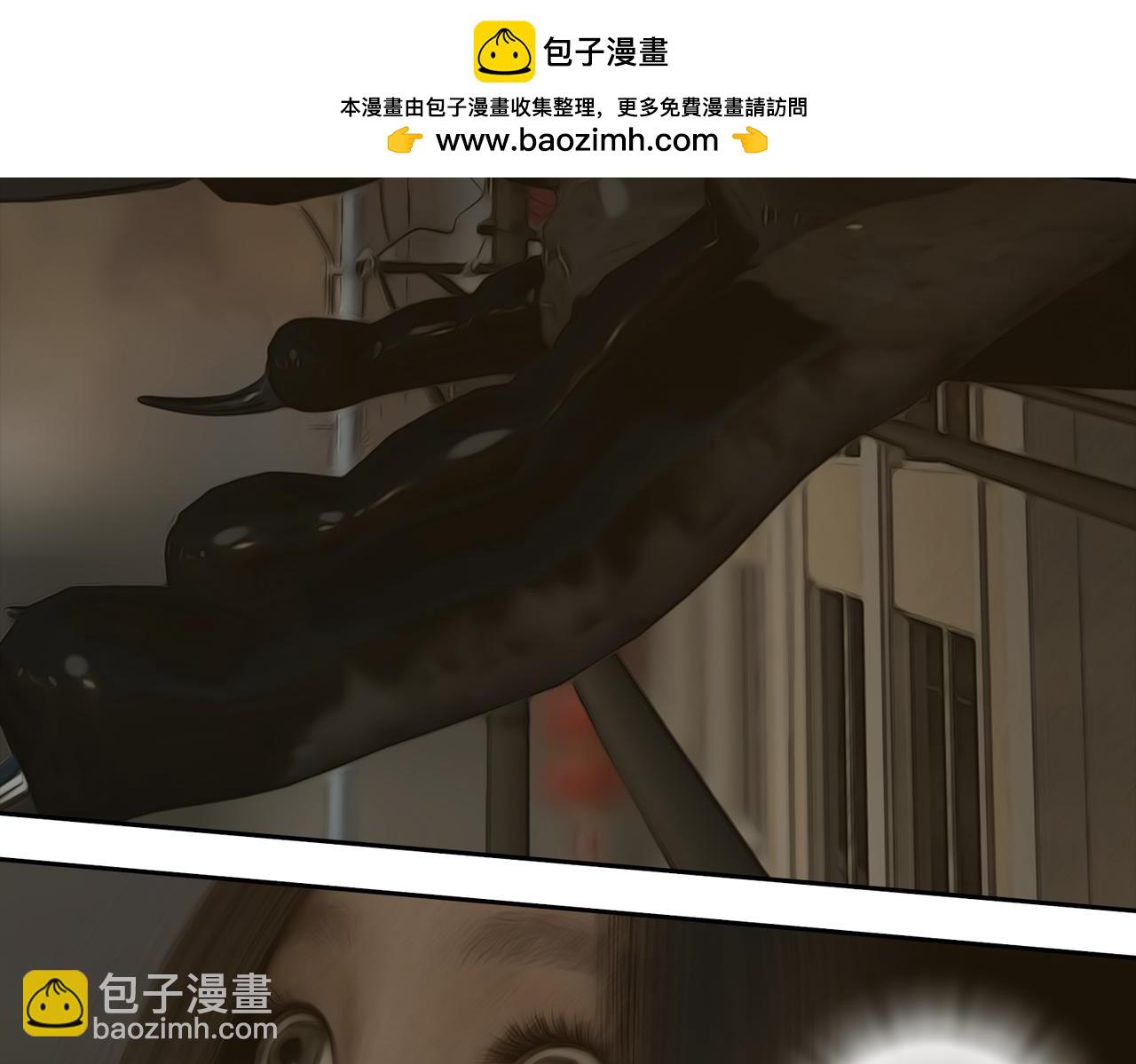 《守界人》07守界人，来了！ 第5页