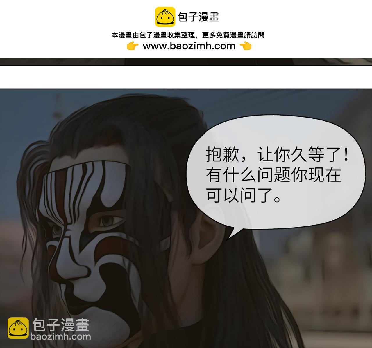 《守界人》单琳琳一觉醒来觉醒了异能，同时一名失忆的男性意识体寄生在了她 第2页