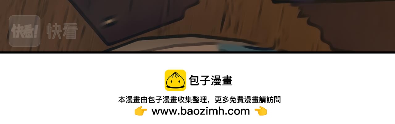 《守界人》单琳琳一觉醒来觉醒了异能，同时一名失忆的男性意识体寄生在了她 第50页