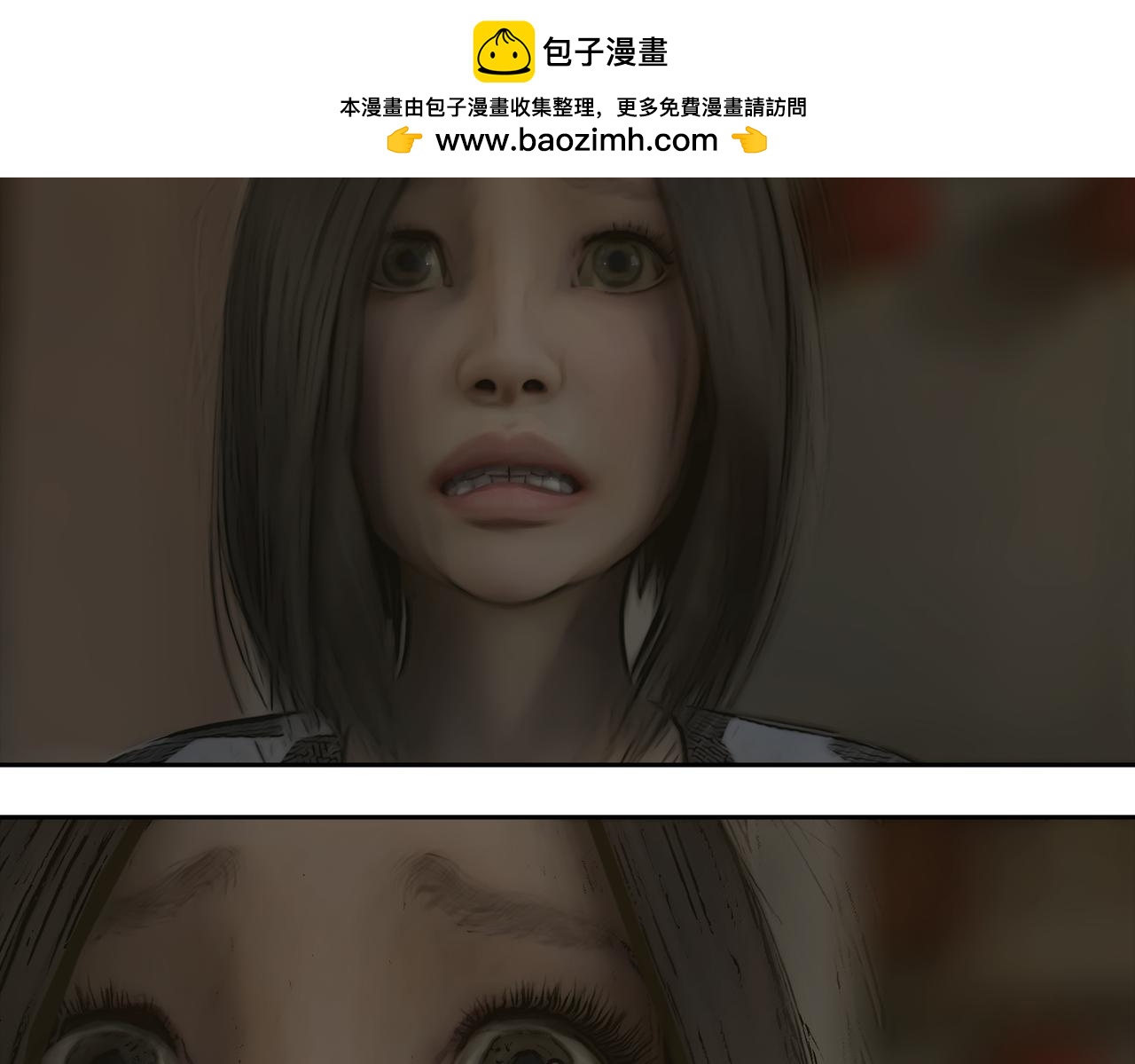 《守界人》06 不能带它回家 第2页