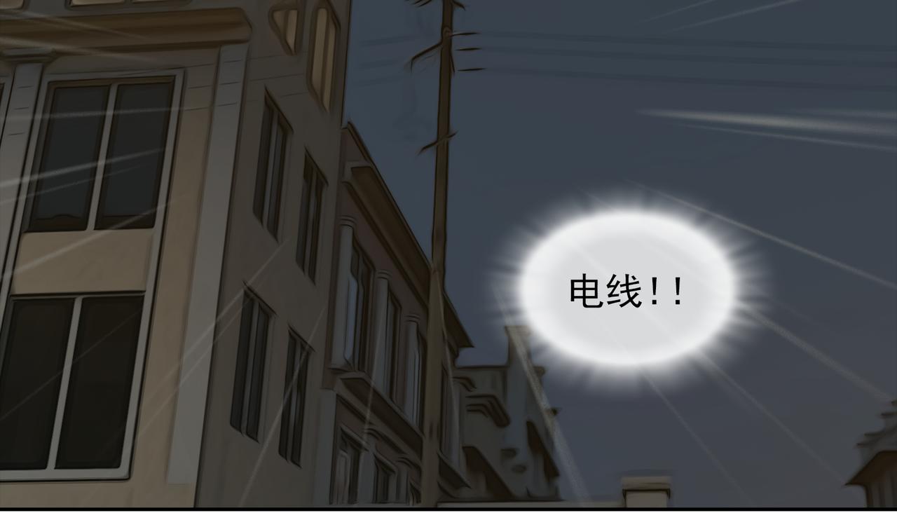 《守界人》06 不能带它回家 第37页