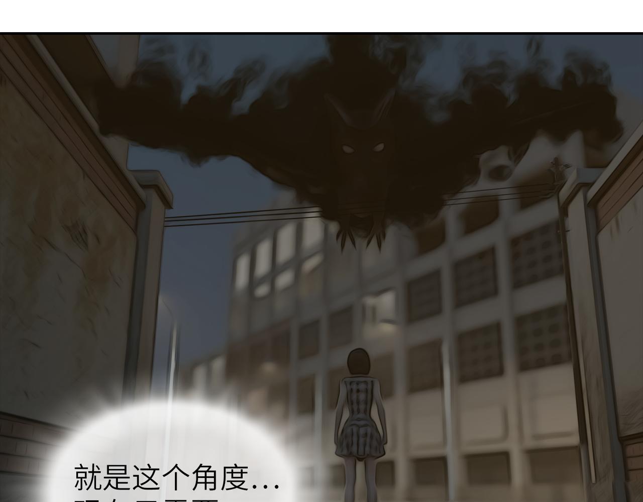 《守界人》06 不能带它回家 第41页