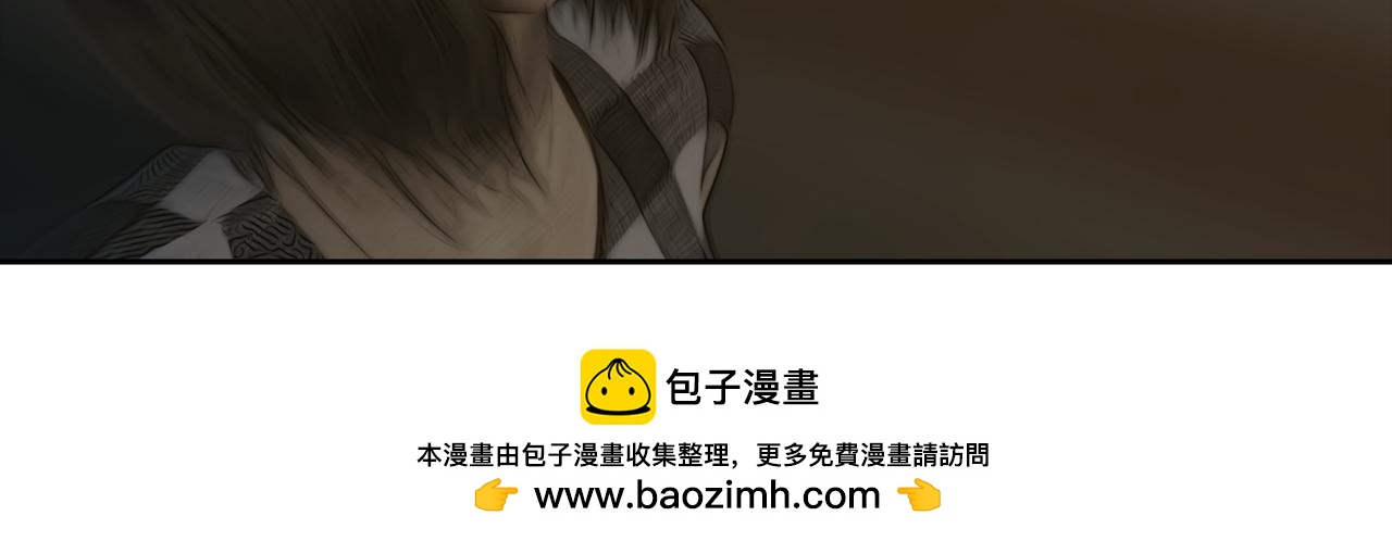 《守界人》06 不能带它回家 第43页