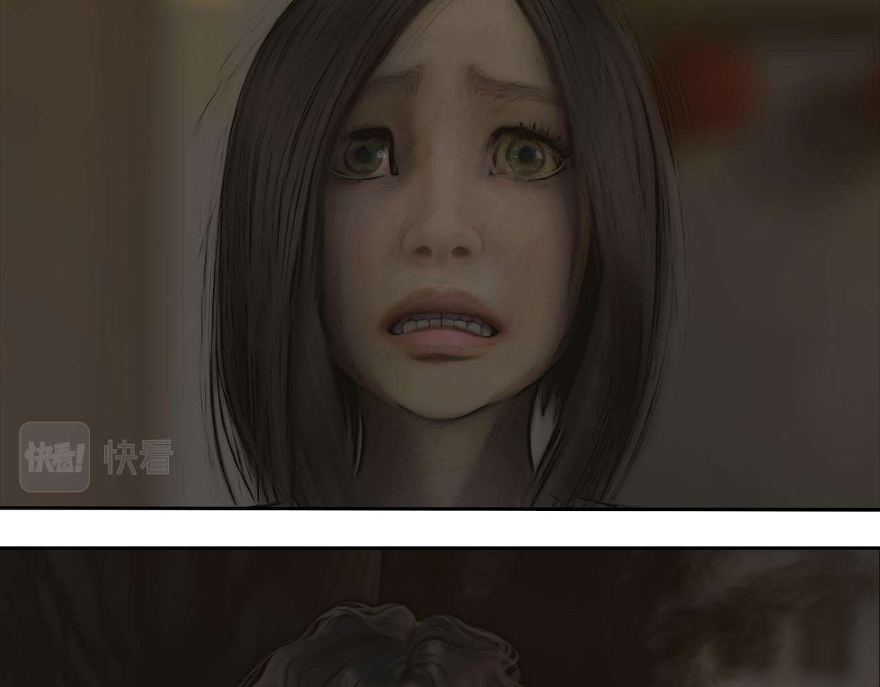 《守界人》06 不能带它回家 第5页