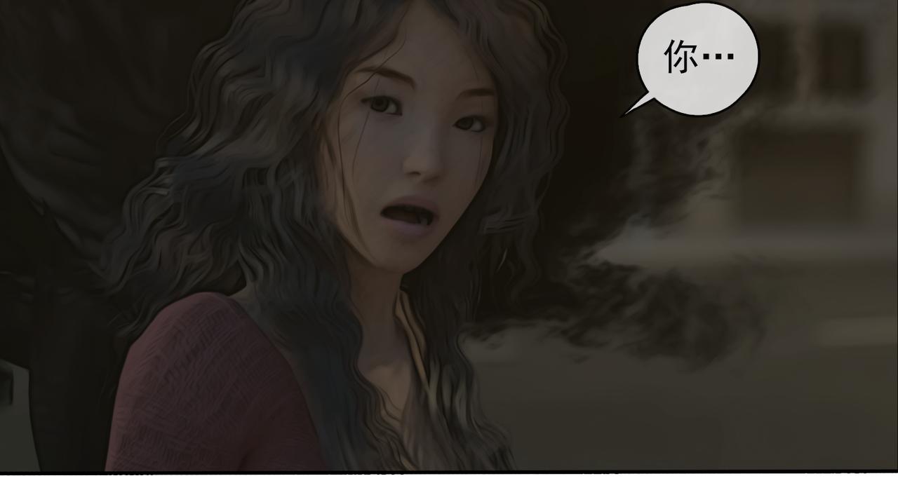 《守界人》06 不能带它回家 第6页