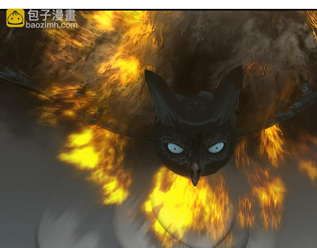 《守界人》05 相遇，要了命了！ 第5页