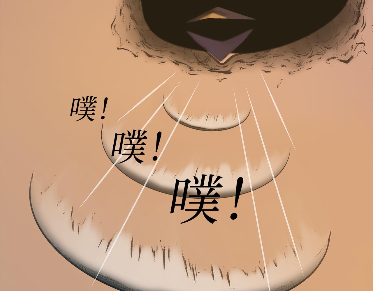 《守界人》10 原来你们都死了 第21页