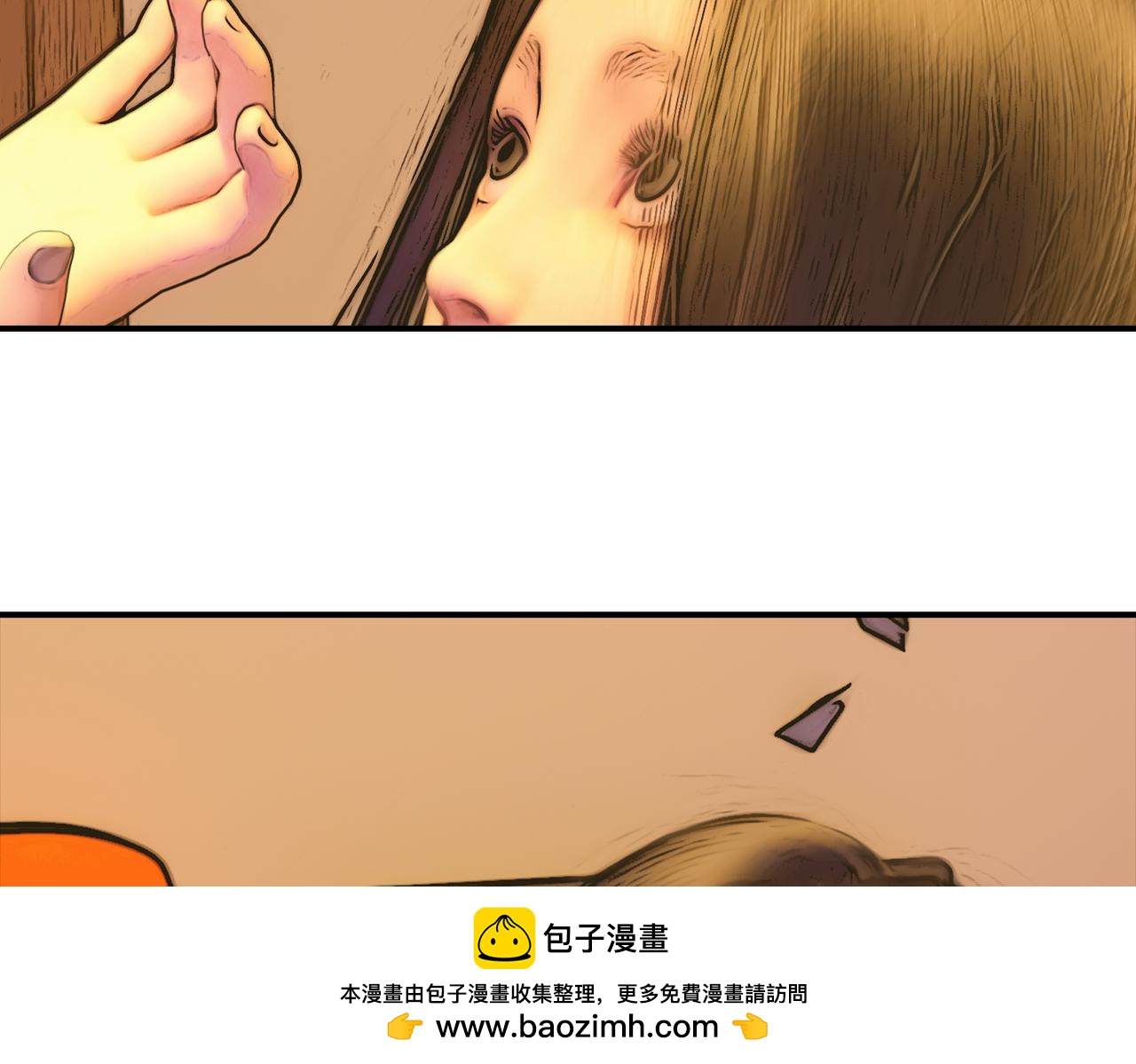 《守界人》10 原来你们都死了 第50页