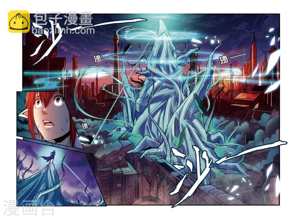 《凯尔特奇迹》第01话 重逢 第23页