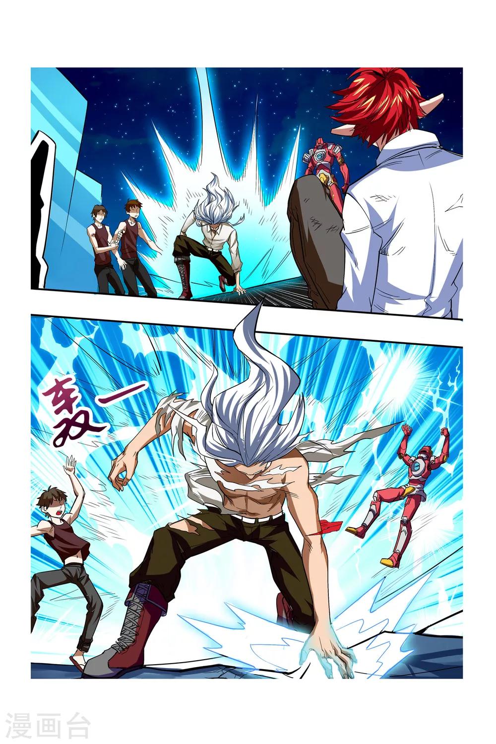《凯尔特奇迹》第07话 塔里克与毕卡索 第19页