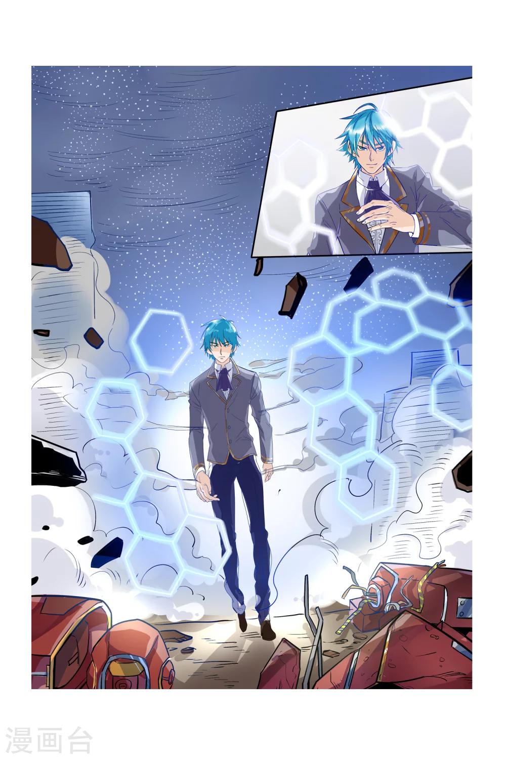 《凯尔特奇迹》第08话 钢之脉承的角逐上 第3页