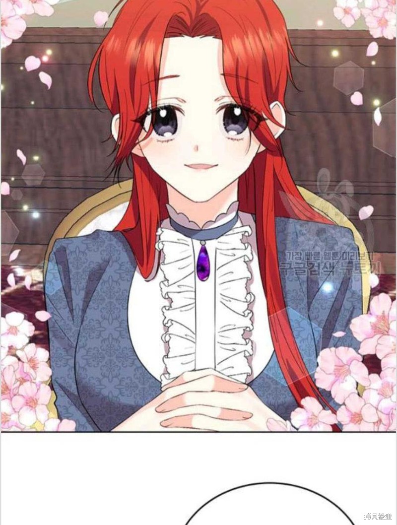 《我要成为暴君的家教》第7话 第44页