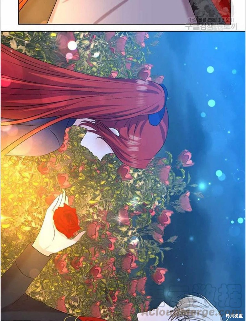 《我要成为暴君的家教》第15话 第22页