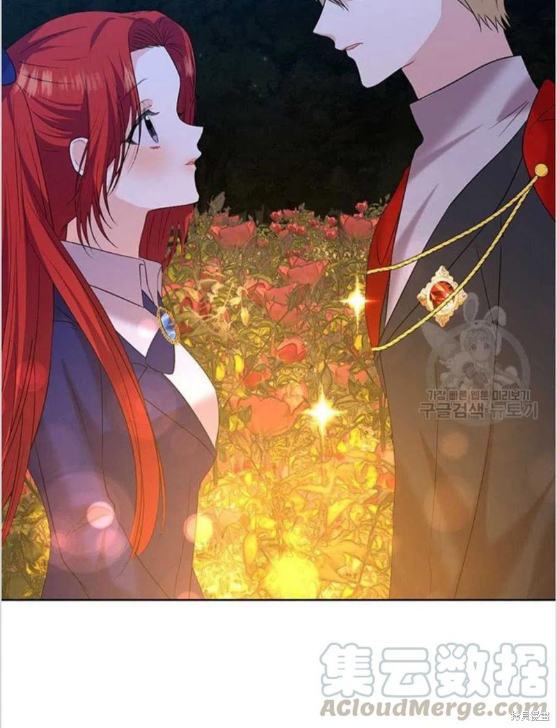 《我要成为暴君的家教》第15话 第25页