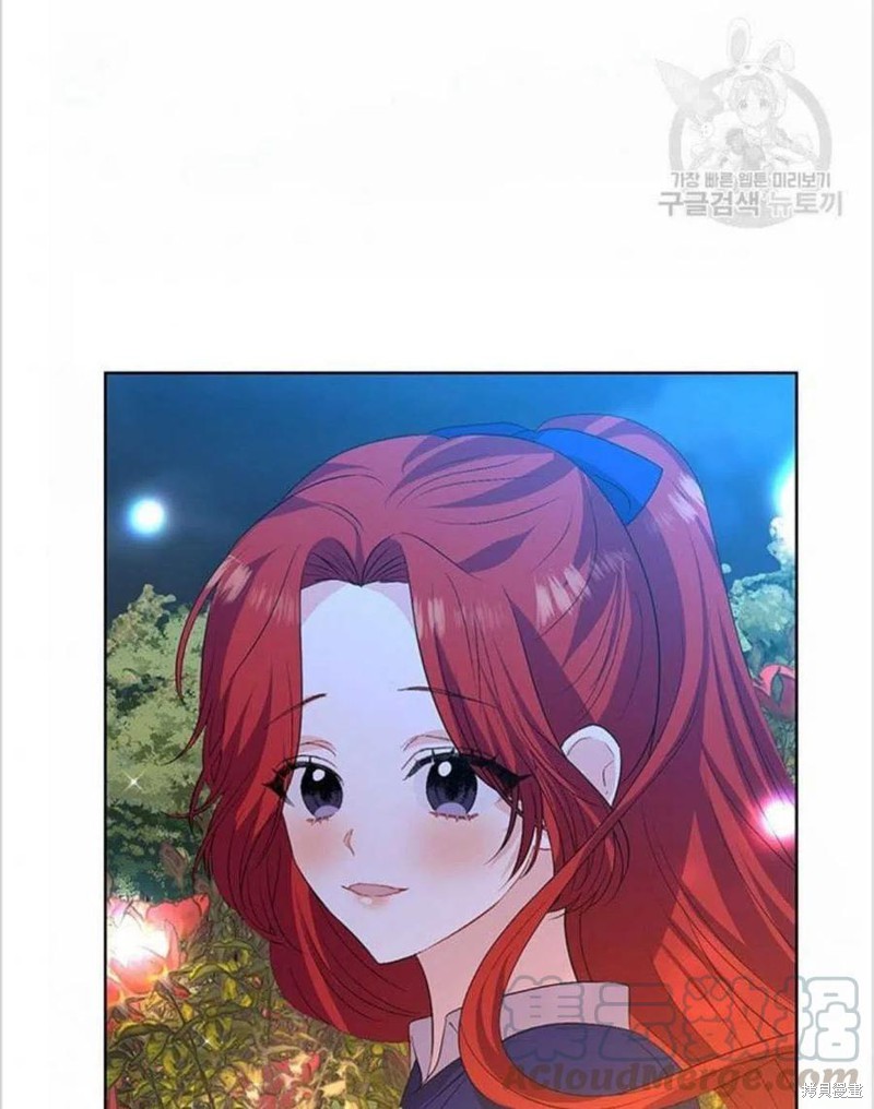 《我要成为暴君的家教》第15话 第37页