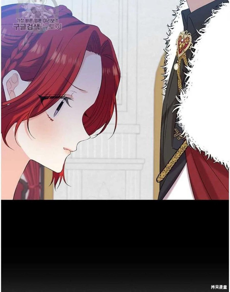 《我要成为暴君的家教》第17话 第29页