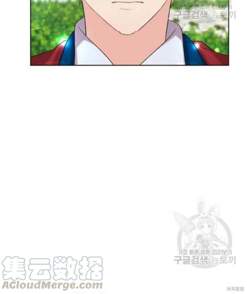 《我要成为暴君的家教》第19话 第19页