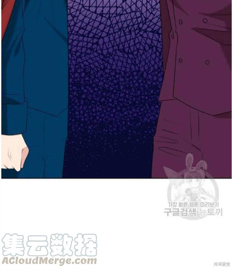 《我要成为暴君的家教》第19话 第43页