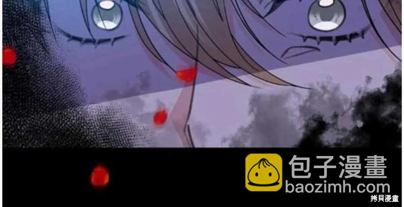 《我要成为暴君的家教》第21话 第35页