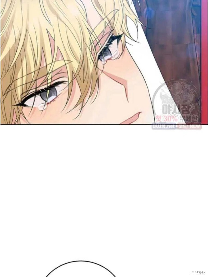 《我要成为暴君的家教》第21话 第6页