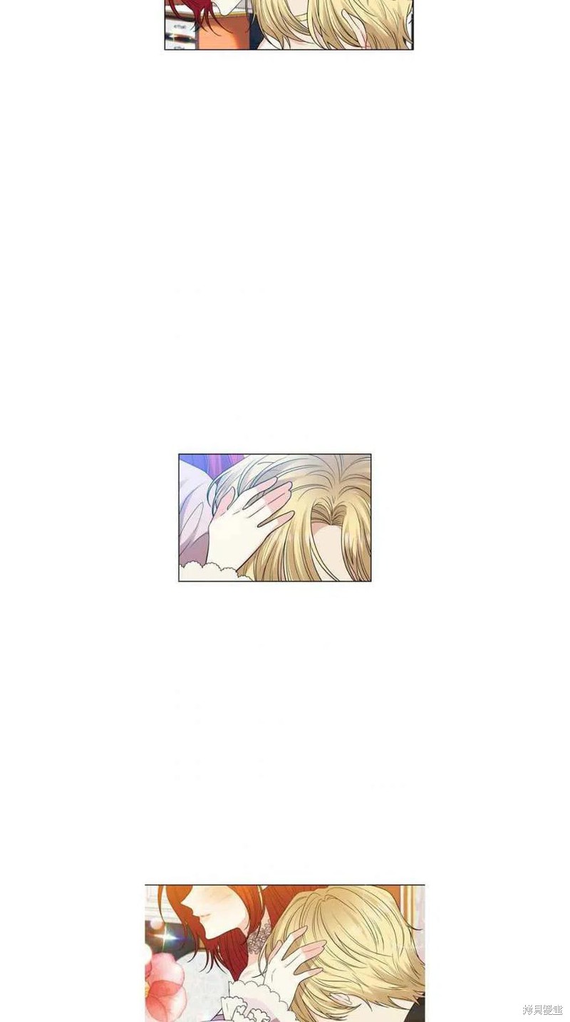 《我要成为暴君的家教》第25话 第27页