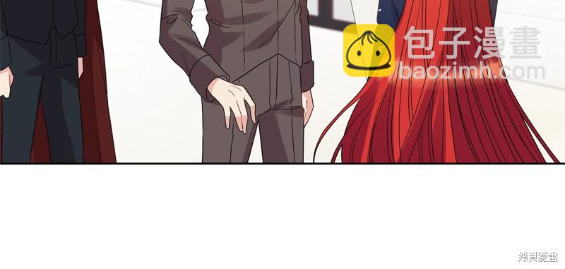 《我要成为暴君的家教》第29话 第25页
