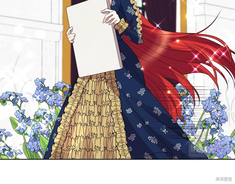 《我要成为暴君的家教》第29话 第4页