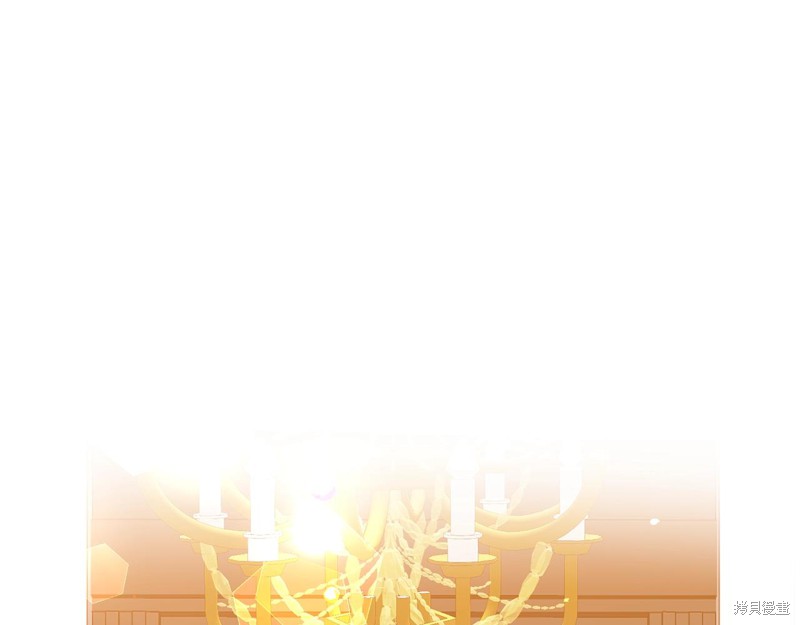 《我要成为暴君的家教》第31话 第3页