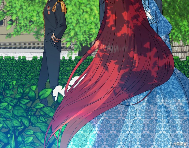《我要成为暴君的家教》第30话 第11页