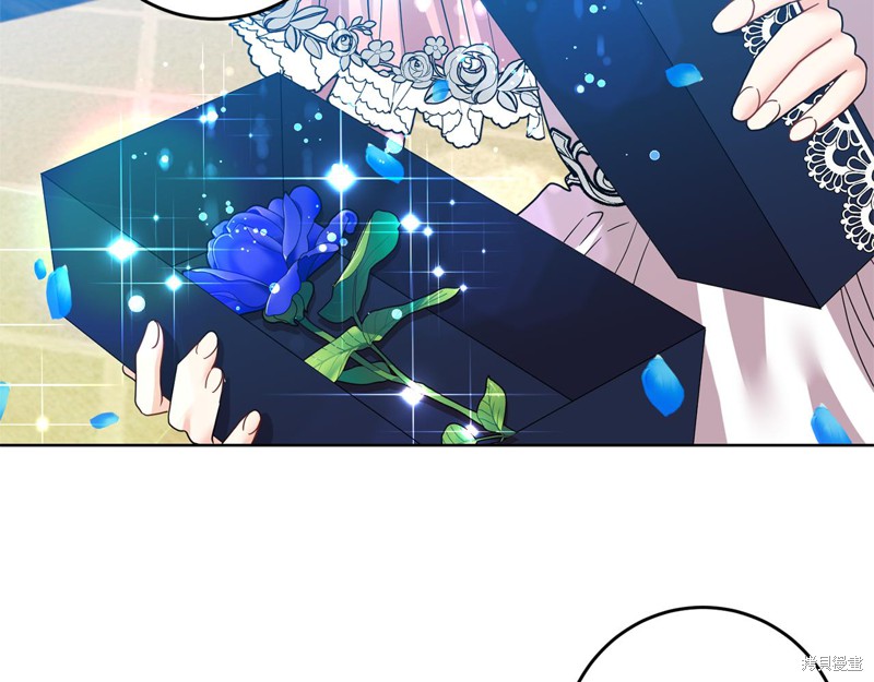 《我要成为暴君的家教》第35话 第7页
