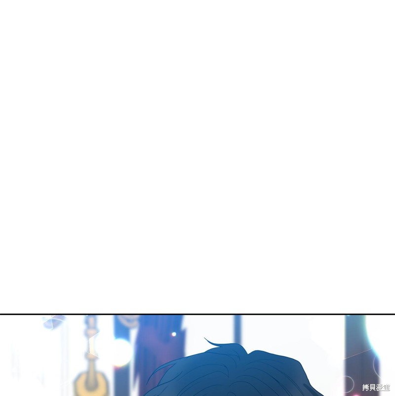 《我要成为暴君的家教》第36话 第1页