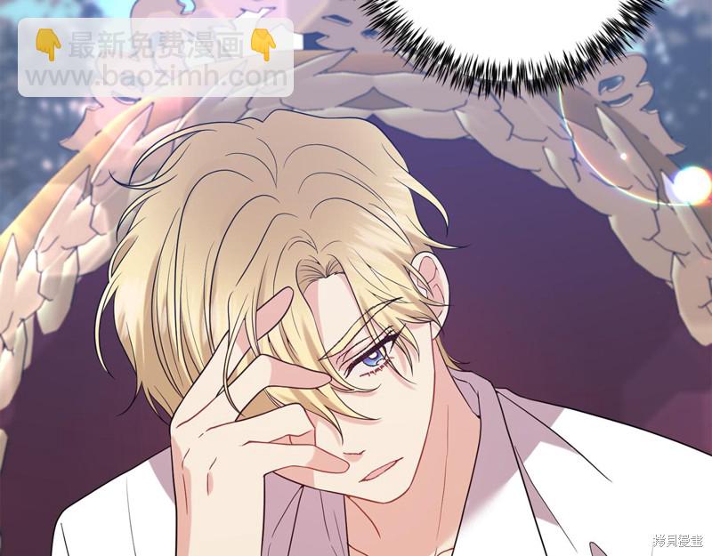 《我要成为暴君的家教》第37话 第21页
