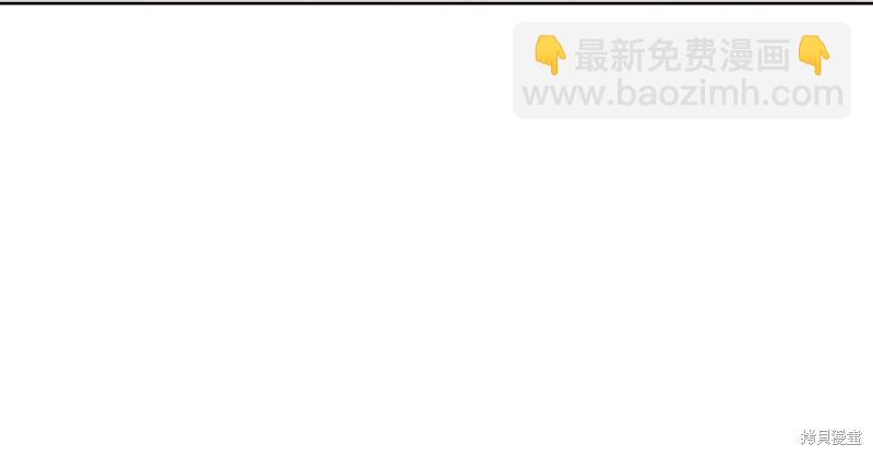 《我要成为暴君的家教》第37话 第25页