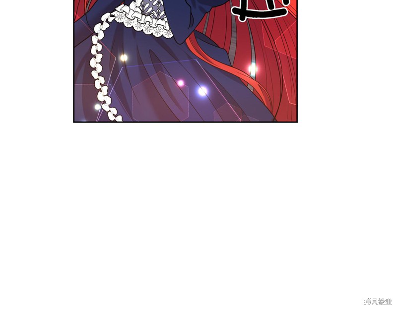 《我要成为暴君的家教》第37话 第35页