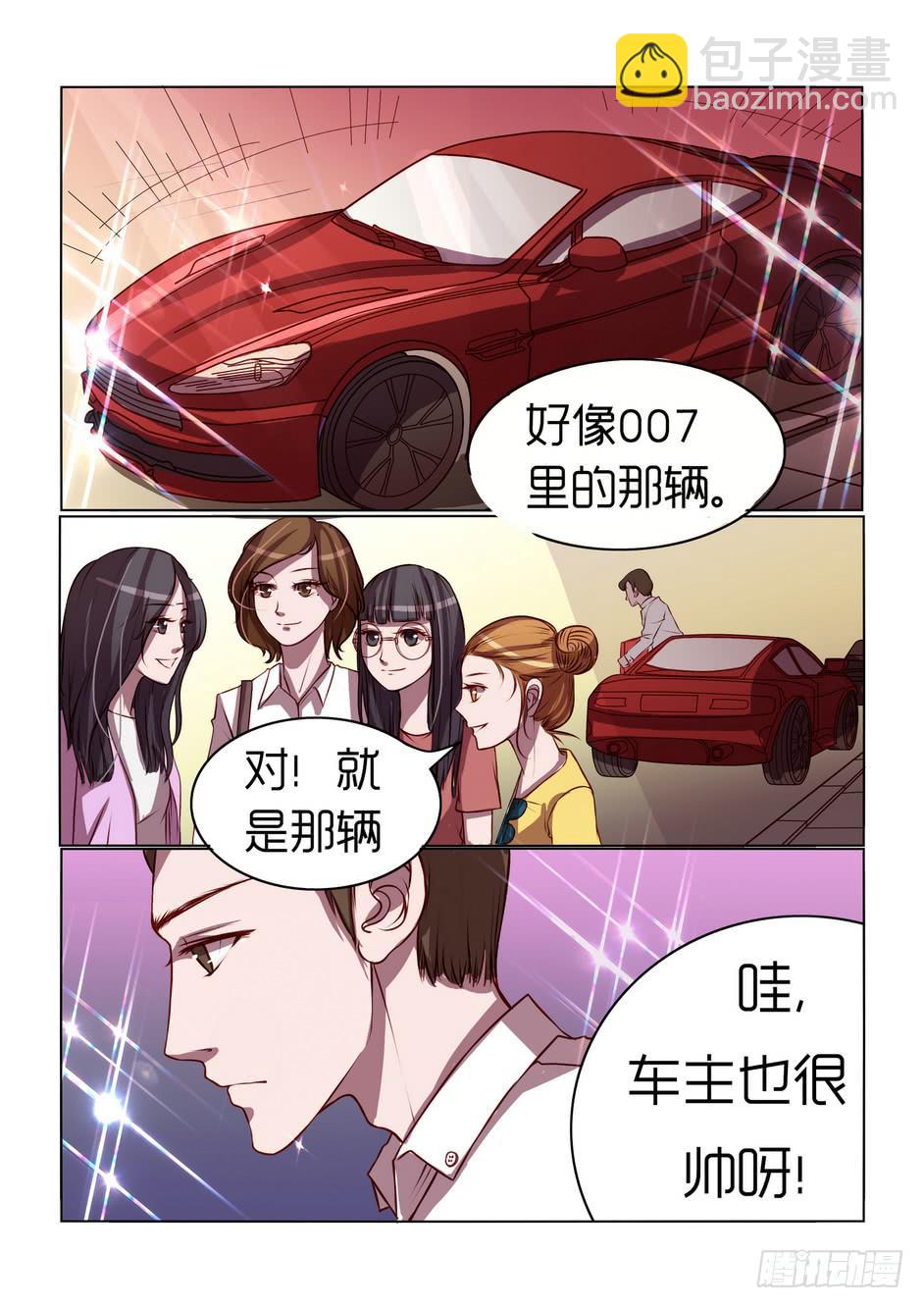 《内衣女王》39 第10页