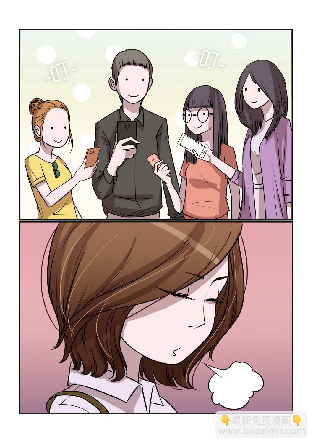 《内衣女王》39 第16页