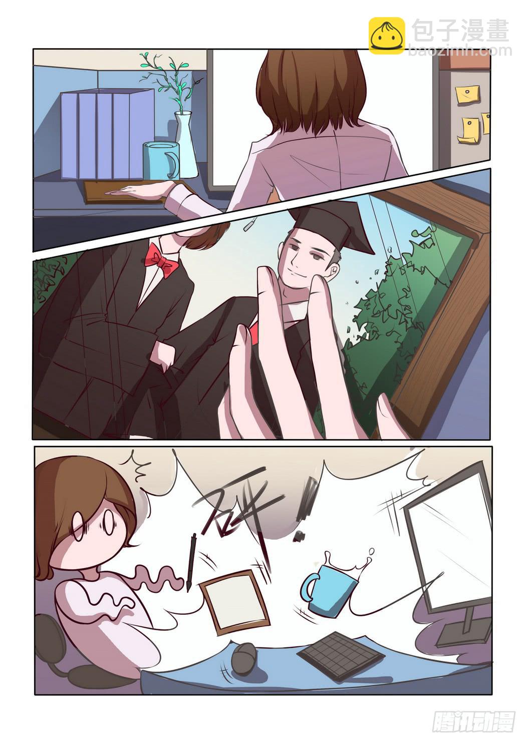 《内衣女王》28 第11页